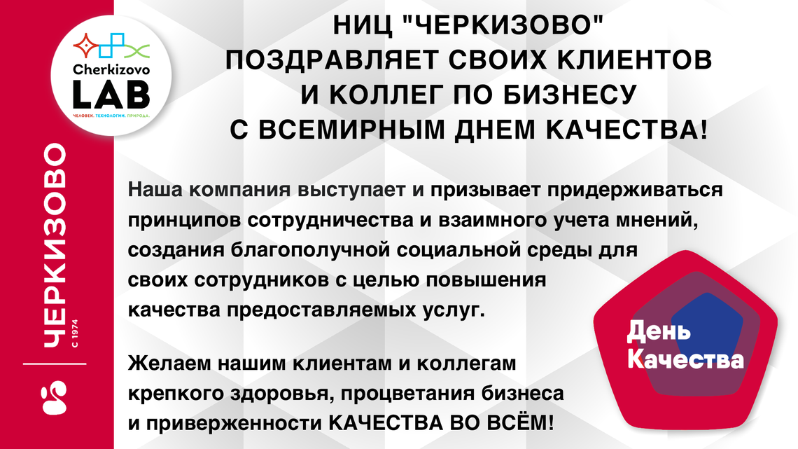 Открытка